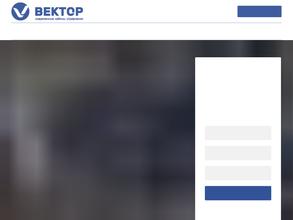 Вектор