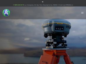Кадастровый инженер Абукаева В.А.