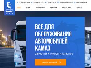 Автомастер