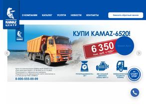 Камаз-виста