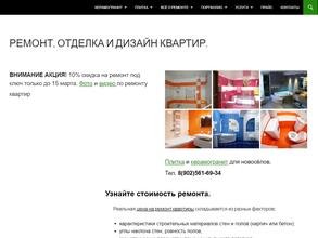 Керама-Мама