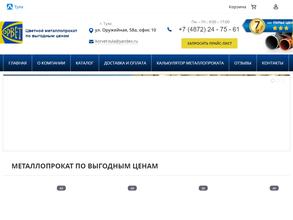 Корвет-Тула