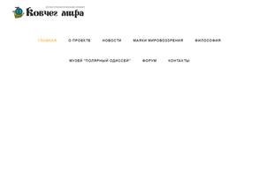 Морской историко-культурный центр