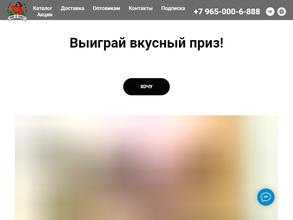 Краб Да Рыбка