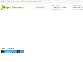 Пожарный мир