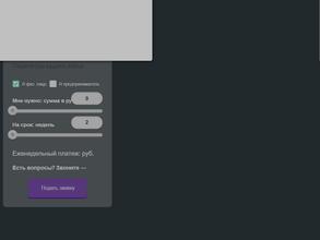 Кредитная Фабрика