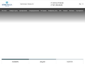 Kristall hotel & spa