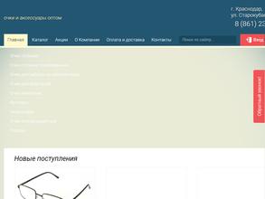 Кубань-оптика