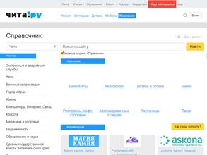 Русский мех