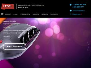 ГК Энергосбережение