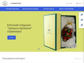 Ленигрушка