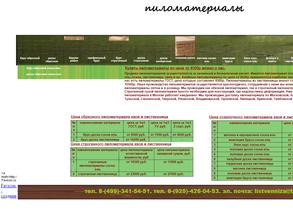 Лиственница.ру