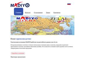 Склад-магазин трикотажного полотна