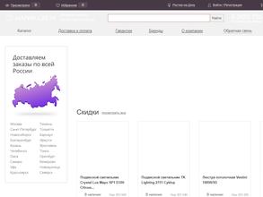 Магия Света