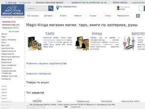 Magic-kniga