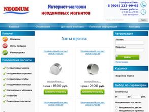 Интернет-магазин неодимовых магнитов