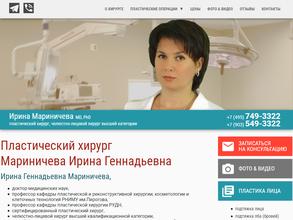 Центр пластической хирургии