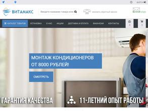 Маркет Тула