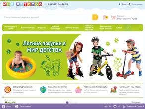 Мир детства