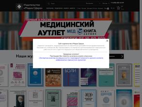 Российский вестник акушера гинеколога