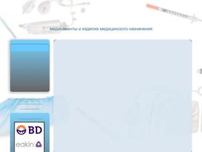 Медио-Фарма