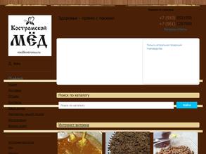 Мёд Костромского разнотравья