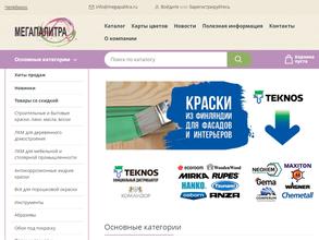 Европолимер