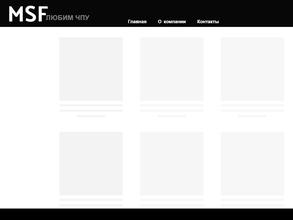 Механосфера