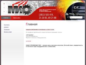 Металлорежущий инструмент и оборудование