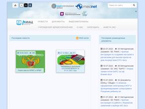 Медицинский информационно-аналитический центр