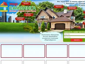 Фасад Маркет