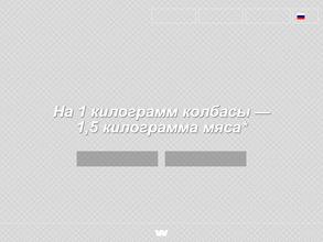 Доброе дело