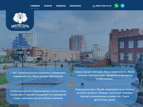 Мос рег дача