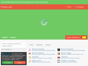 Моя находка