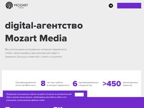 Mozart media