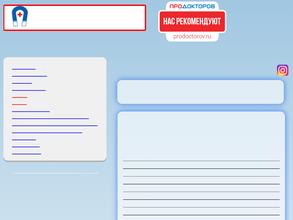 Магнит Плюс