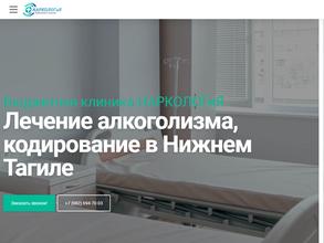 Наркология