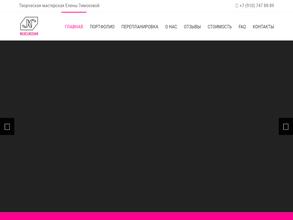 Нескучная Классика