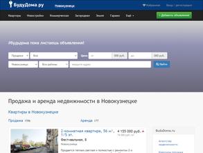 БудуДома.ру