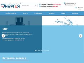 Нпп энергия