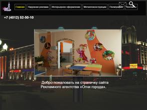 Огни города