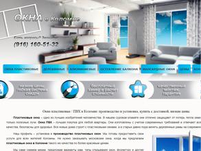 РусКомфорт