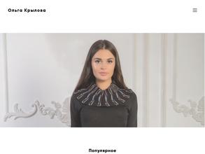 Элегантный трикотаж