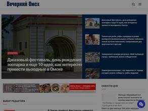 Третья столица