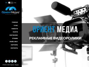 Ориент медиа