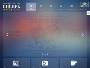 Концертный зал