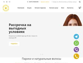 Кинозвезда