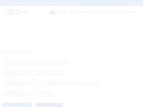 Ходынское Поле