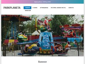 Клёвое место