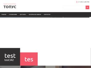 Переодежда